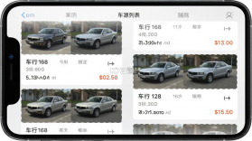 车行168 v7.7.0 安卓下载软件 截图