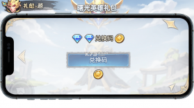 曙光英雄 v1.1.14.0.38 下载手机版 截图