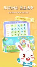 兔小贝 v22.6 安卓下载软件 截图