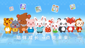 兔小贝 v22.6 安卓下载软件 截图
