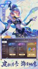 曙光英雄 v1.1.14.0.38 下载手机版 截图