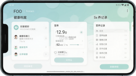 AFOO(澳芮宝) v2.1.0 安卓下载软件免费 截图