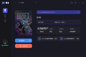 漂移猎人(Drift Hunters) v2.1.2 安卓下载 截图