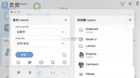 来查贝 v2.2.7 官方app下载安装 截图