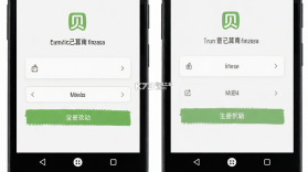 来查贝 v2.2.7 app下载 截图