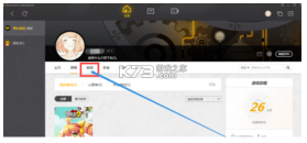 来查贝 v2.2.7 官方app下载安装 截图