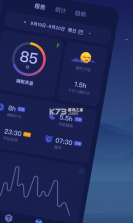 京造好眠 v3.0.6 下载官方版 截图
