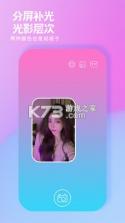 小猫补光灯 v1.2.6 安卓下载软件免费 截图