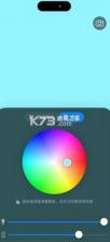 小猫补光灯 v1.2.6 安卓下载软件免费 截图