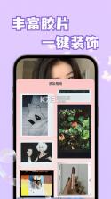 小猫补光灯 v1.2.6 安卓下载软件免费 截图