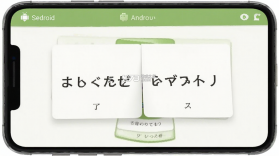 日语背单词 v1.2.6 下载手机版 截图