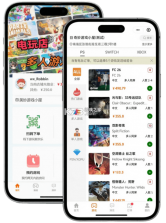 店管家 v6.4.8 下载手机版 截图