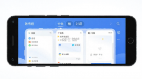 优号租 v5.8.4 下载最新版 截图