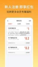 优号租 v5.8.4 下载最新版 截图
