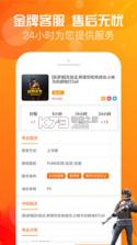 优号租 v5.8.4 下载最新版 截图