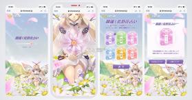 爱善天使 v3.0.146 下载官方版 截图