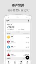 份子记账 v6.0910.35 安卓下载软件免费 截图
