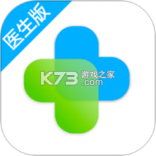 百通医学 v8.0.8 下载官方版 截图