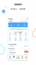 百通医学 v8.0.8 下载官方版 截图