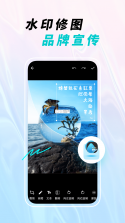 微师 v2.7.1 下载官方版 截图