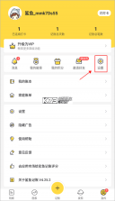 鲸鲨记账 v4.0.9 安卓下载软件 截图