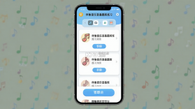 伴鱼音乐 v4.24.28 app下载 截图
