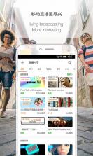 伴鱼音乐 v4.24.28 app下载 截图