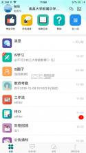掌上梅州 v6.2.5 下载官方版 截图