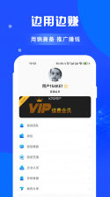 Clue智拓客 v2.6.2 app下载 截图