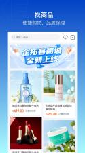 Clue智拓客 v2.6.2 app下载 截图