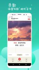 K歌达人 v7.10.58 安卓下载软件 截图