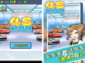 卖车管家 v7.4.1 下载手机版 截图