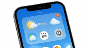 无忧天气 v1.1.6 app下载免费 截图