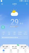 无忧天气 v1.1.6 app下载免费 截图