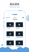 无忧天气 v1.1.6 app下载免费 截图