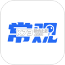 常观 v5.5.6 安卓下载软件