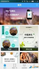 氢离子 v1.2.53 app下载 截图