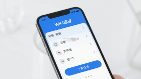 万能WiFi速连 v1.0.50.1001 app下载免费 截图