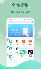 微多乐 v1.0.2 安卓下载软件 截图