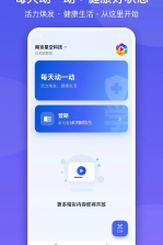 微多乐 v1.0.2 安卓下载软件 截图