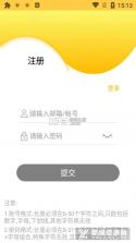 摄像云监控手机远程 v1.0.0 下载免费 截图