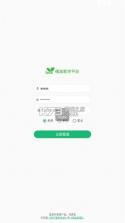 小绿芽孩子端 v1.0.8 官方app下载安装 截图