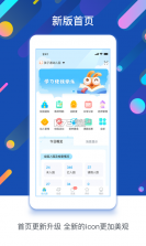 小绿芽孩子端 v1.0.8 官方app下载安装 截图