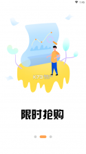 小绿芽孩子端 v1.0.8 官方app下载安装 截图