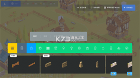 袖珍建造师 v1.0.4 下载官方版 截图