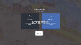 袖珍建造师 v1.0.4 下载官方版 截图