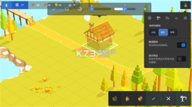 袖珍建造师 v1.0.4 下载官方版 截图