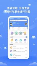 领医未来 v5.5.9 下载手机版 截图