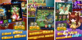 惊险闯关冒险 v1.0.1 安卓下载 截图