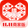 拼多多商家版-拼多多后台 v7.5.0 app